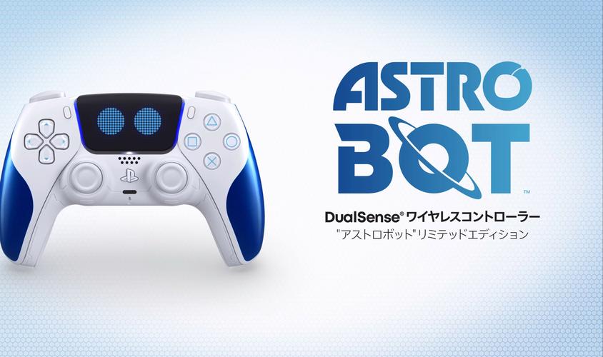 支持ps5的第三方手柄光环加速版