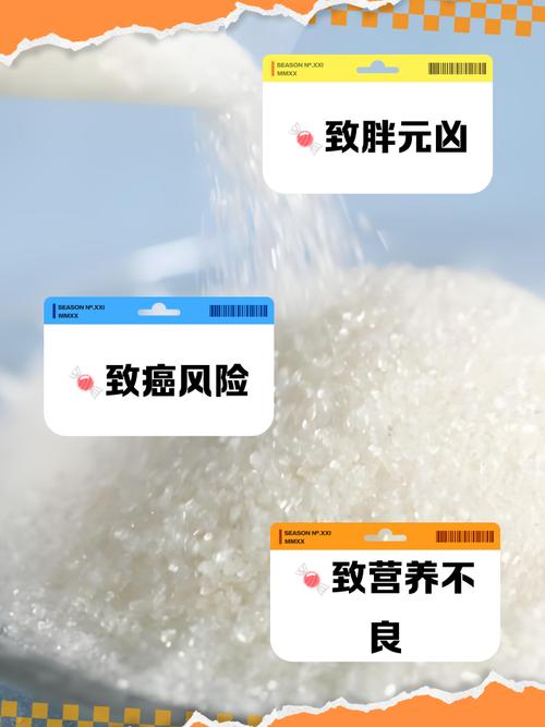 糖吃多了有什么坏处光环加速版