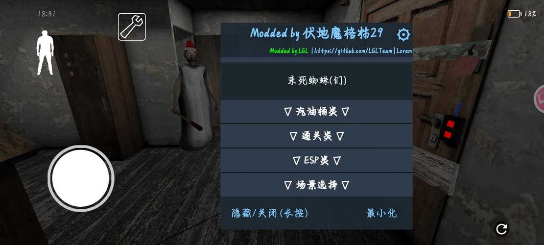 Granny1格林菜单