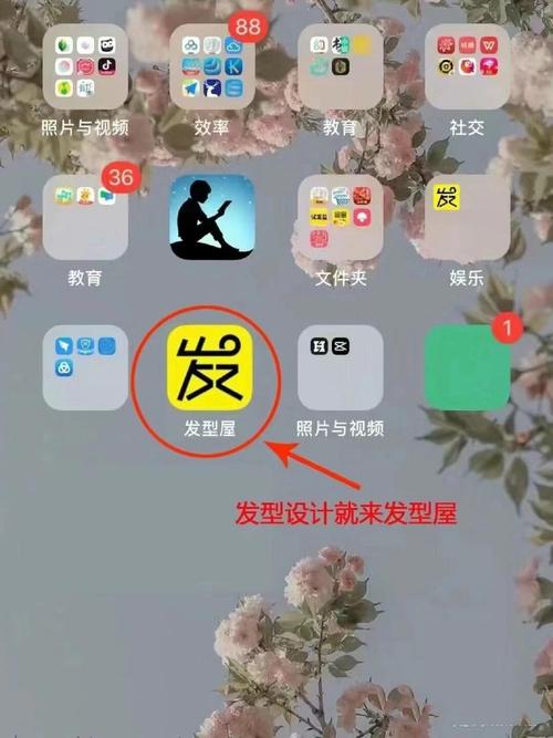 换发型软件去广告