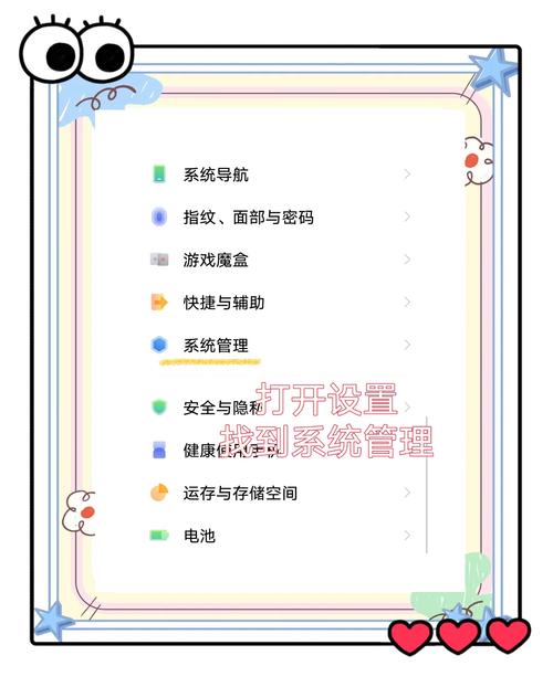 vivo控制中心怎么改图标光环加速版