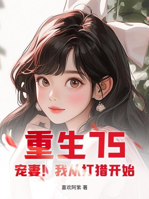 女主重生追夫的小说光环加速版