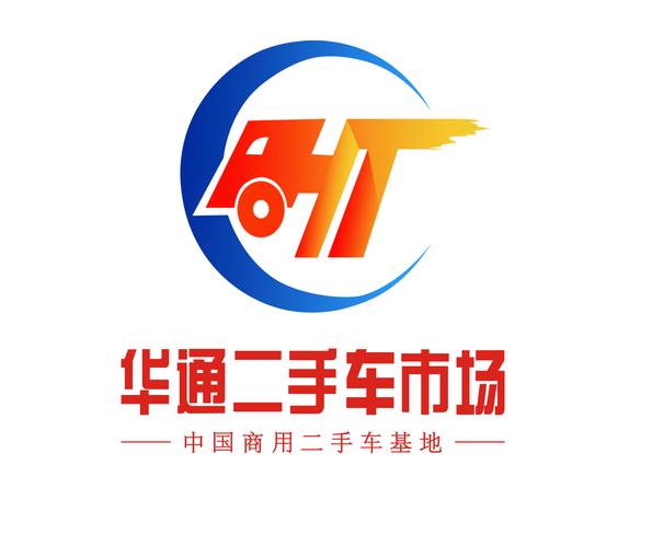 附近的二手车市场加速永久