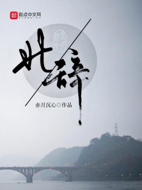 北辞内部版下载免费