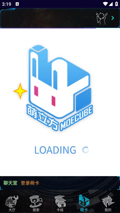 YGO手机版安装