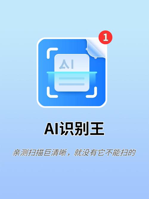 我觉醒了研发扫描系统去广告安卓版