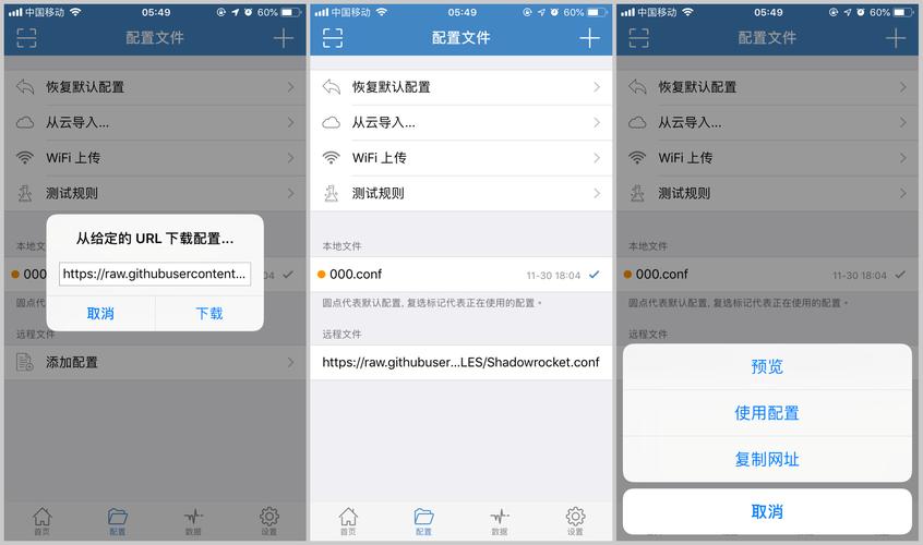 shadowrock加速器安卓版修改版