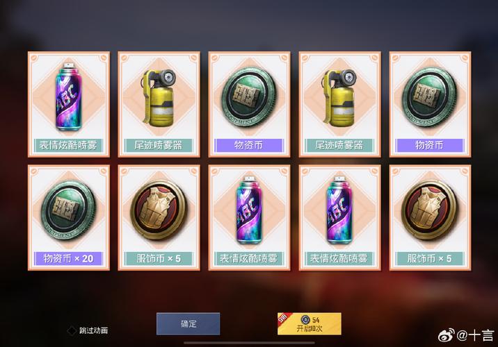 军需10连抽好还是单抽好清爽版