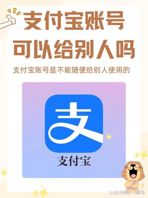 支付宝怎么卡半实名永久免费版