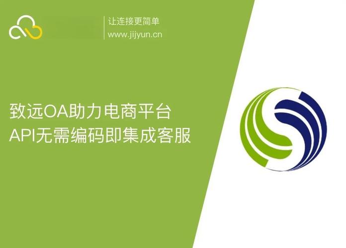 致远oa协同管理系统