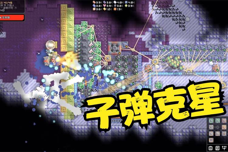 像素子弹无广告版经典版无广告