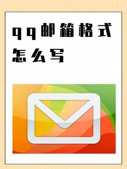 qq邮箱延迟一般多久给力版
