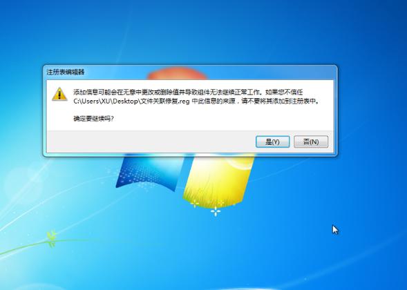 电脑无法打开exe安装包最新版