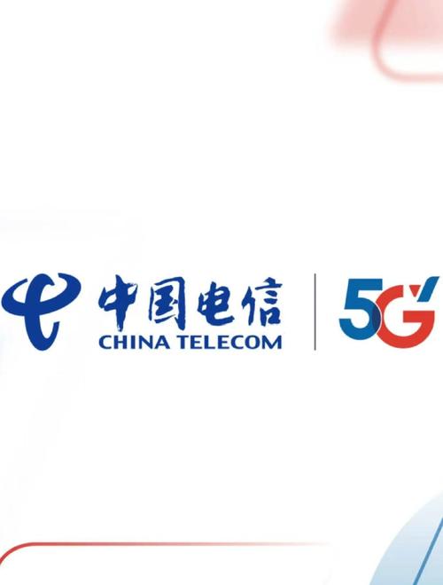广东电信网上营业厅app官方加速永久