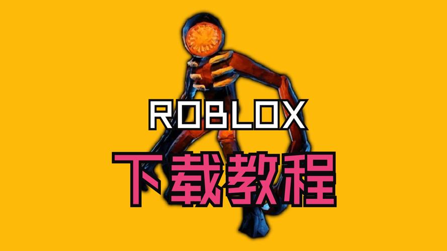 罗布勒斯脚本光环加速版