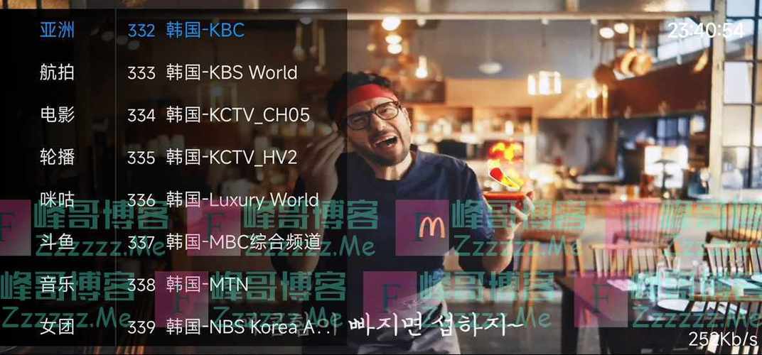 水星直播tv安装光环加速版