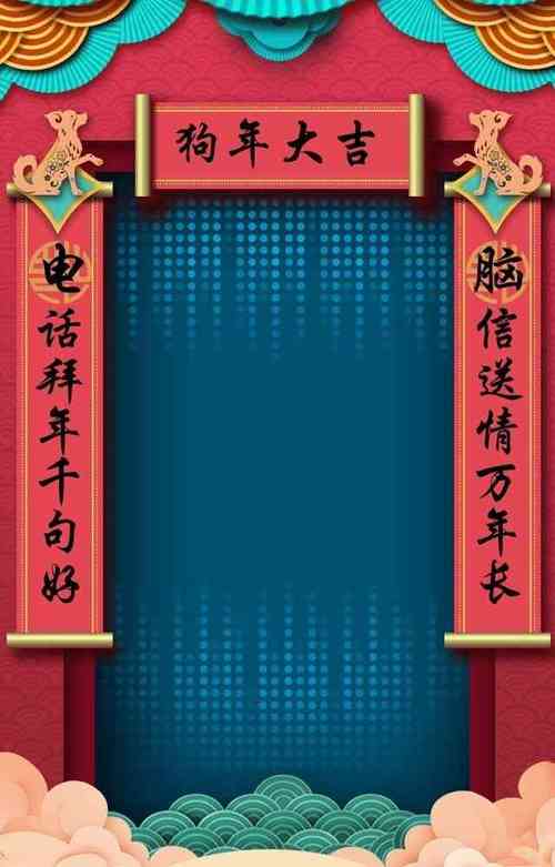 百度对联生成器在线光环加速版