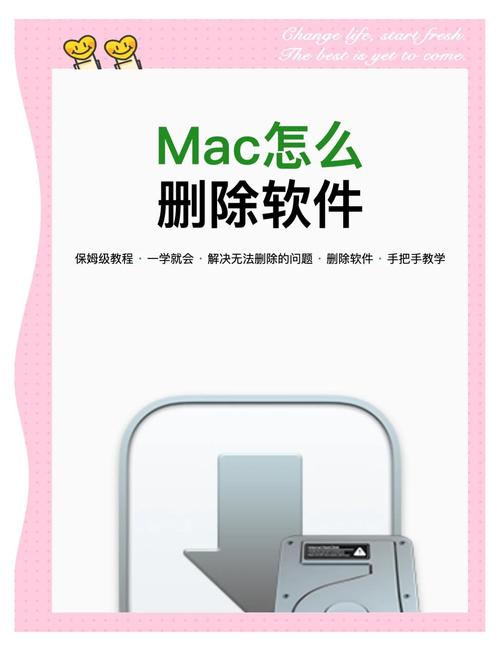 如何卸载迈克菲软件光环加速版