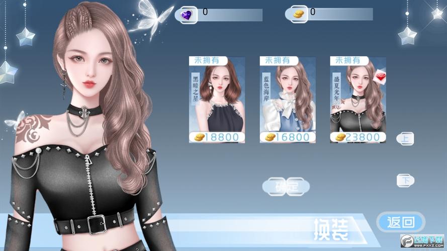 豪门继承人破解版清软免广告版