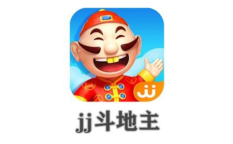 JJ斗地主免费无限豆版黄化版
