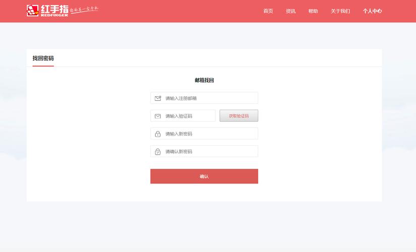 红手指加速器最新版缩略图