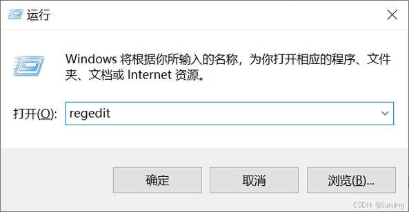 注册表自启动项去广告破解版升级