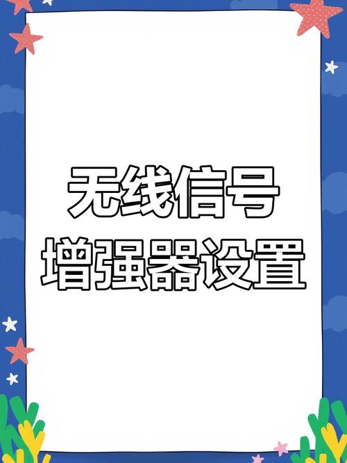 华为穿墙宝如何配对永久免更新