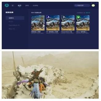 ps5怪物猎人世界怎么开挂蓝色版无广告免费图标
