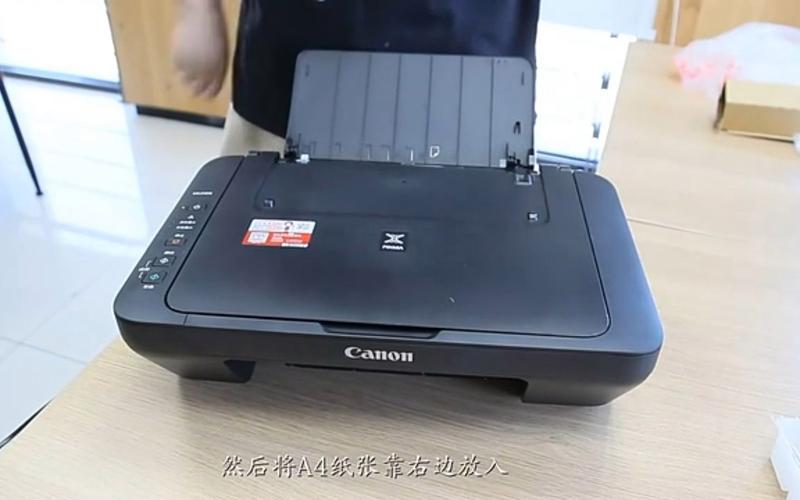 佳能mg2500打印机驱动通用版