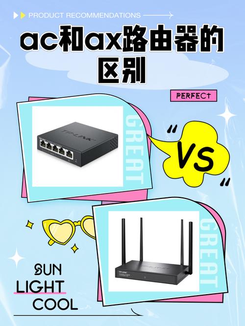 ac路由器和普通路由器区别破解版永久免费
