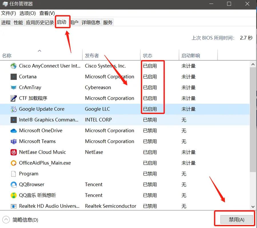注册表删除开机启动项去限制版