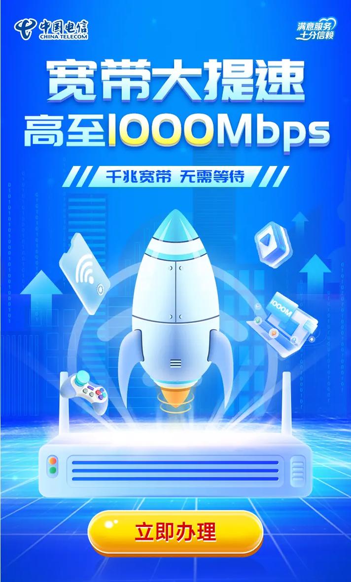 宽带提速器哪个最正宗截图