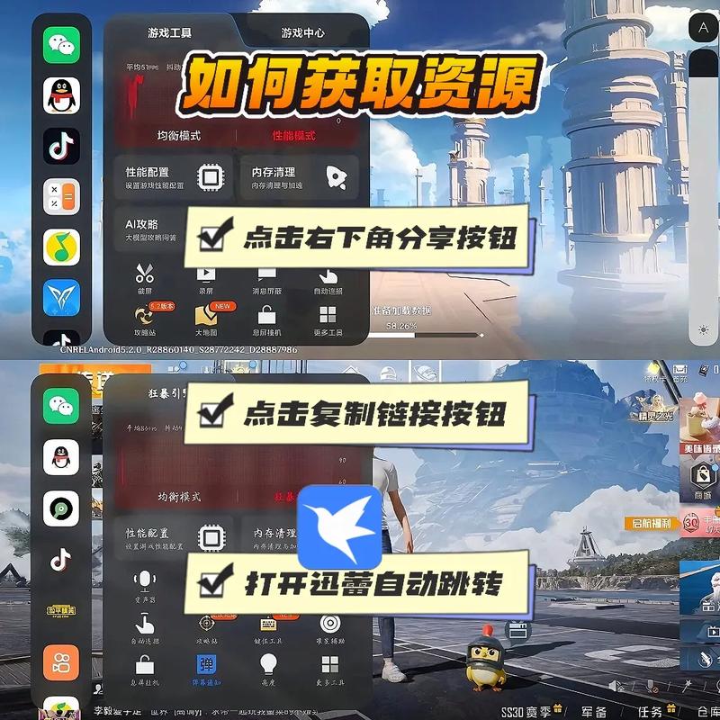 红米狂暴引擎开启方法