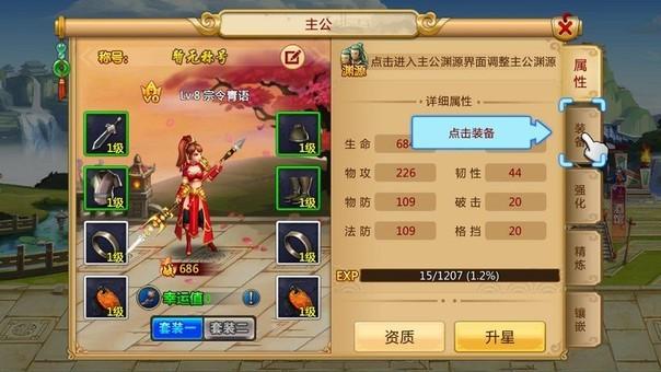 胡莱三国2折扣平台加速永久