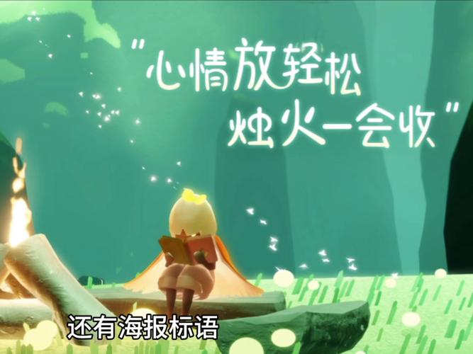光遇懒羊羊挂纯净无广告版
