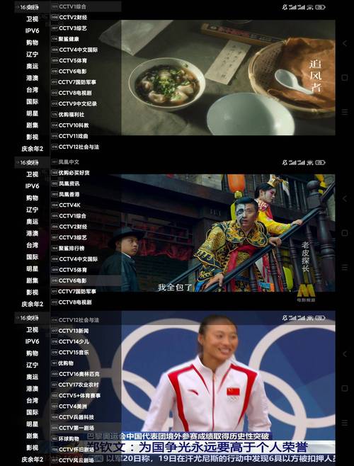 8885tv直播安装最新版手机版加速永久