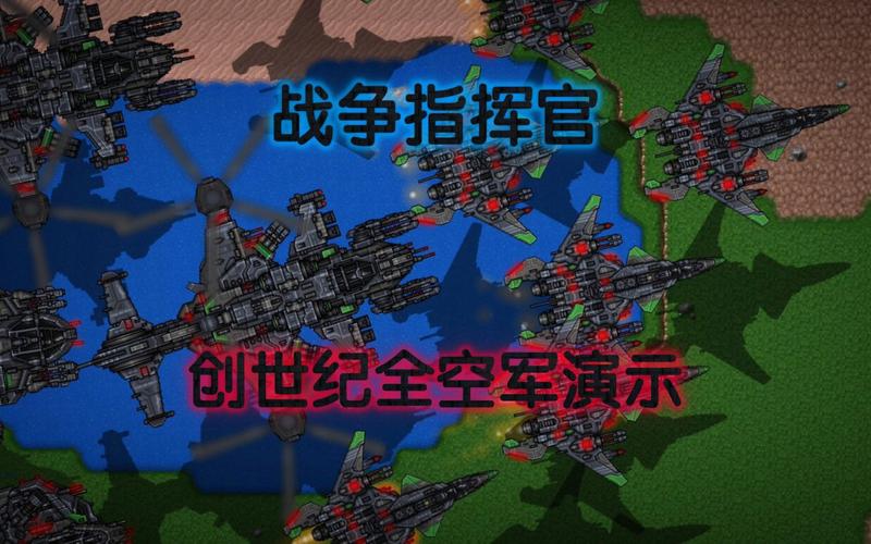 铁锈战争创世纪指挥官模组下载去广告破解版升级