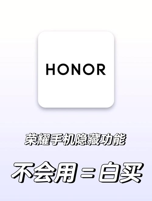 荣耀手机电池循环次数查询光环加速版