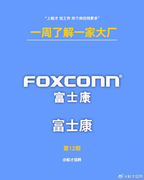 富士康MAC1部门累不累免费无限制版