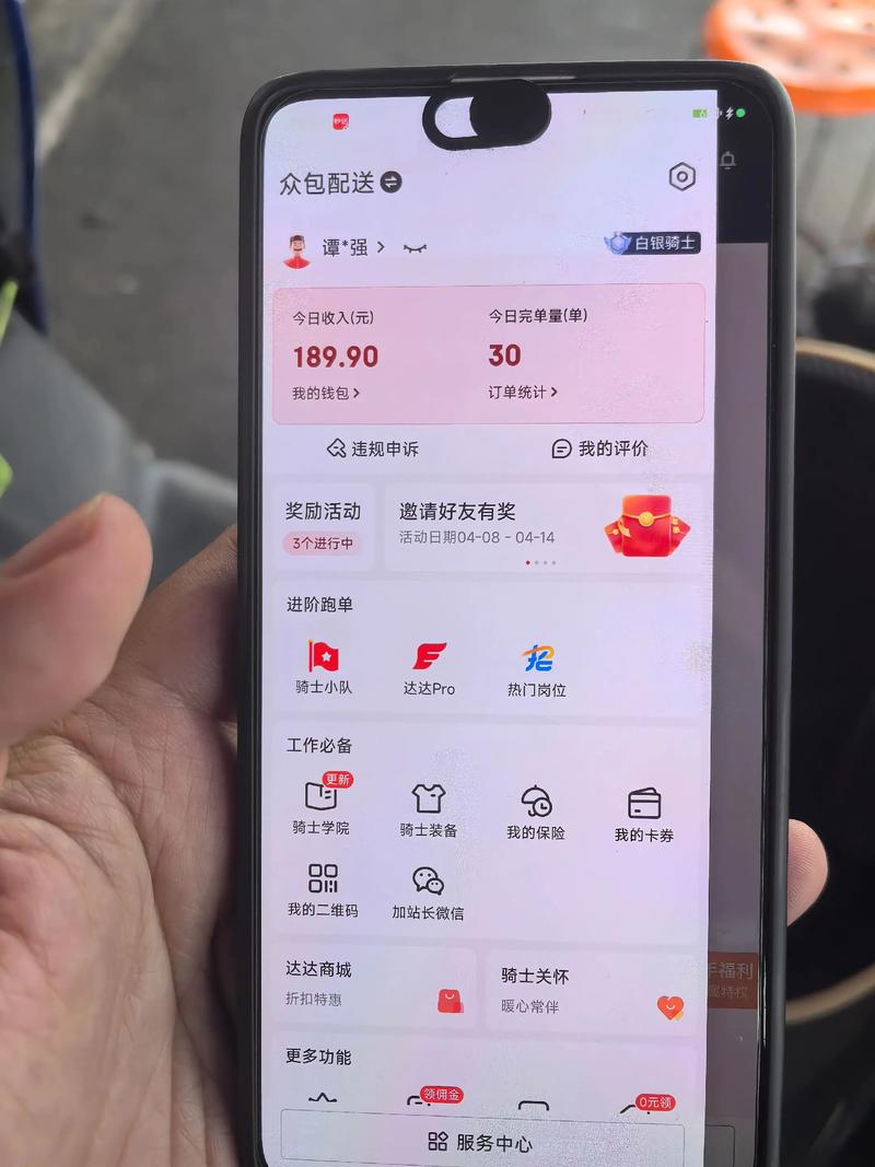 手机京东抢单神器不卡顿