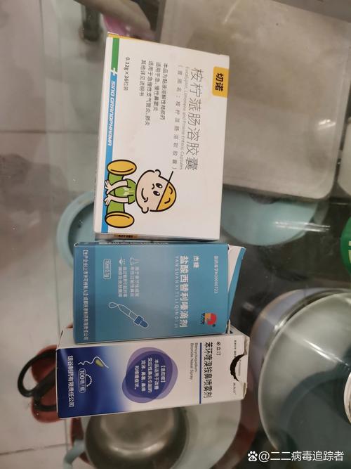 特效鼻炎药光环加速版
