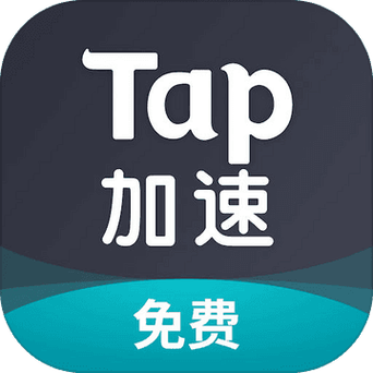 飞途加速器下载无限流量