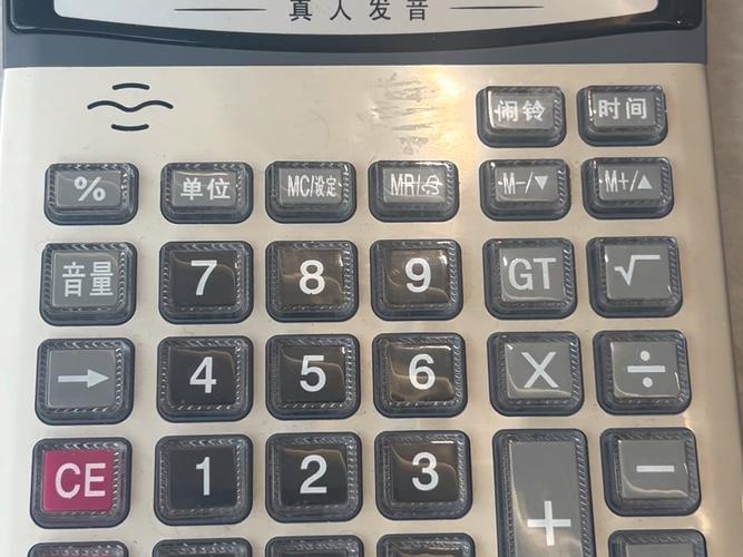 水晶计算器24点光环加速版