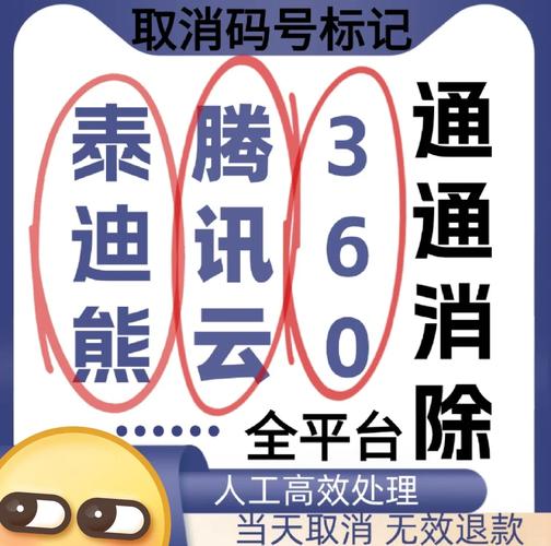 免费查询取消号码标记光环加速版
