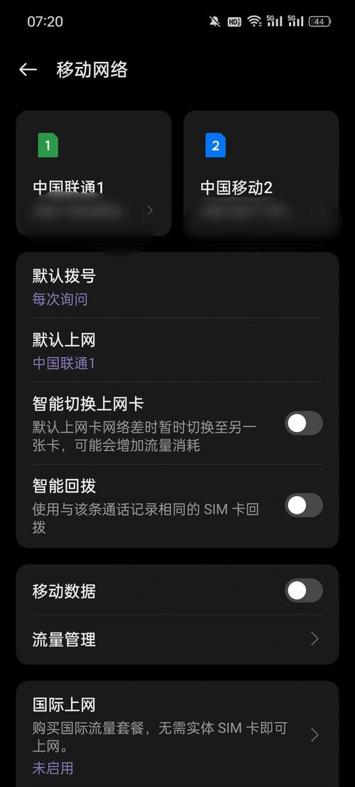 tiktok安卓免拔卡