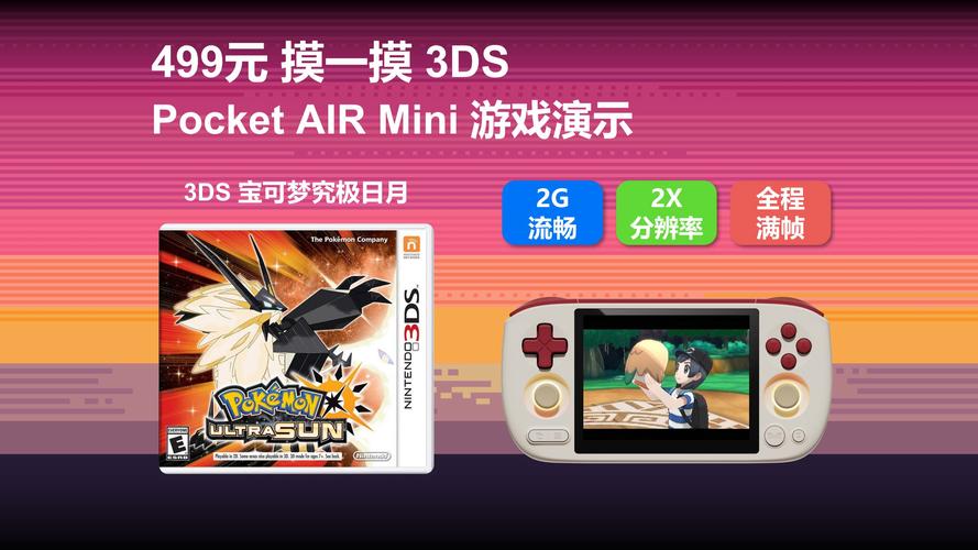 口袋触摸模拟器pockettouch下载最新版