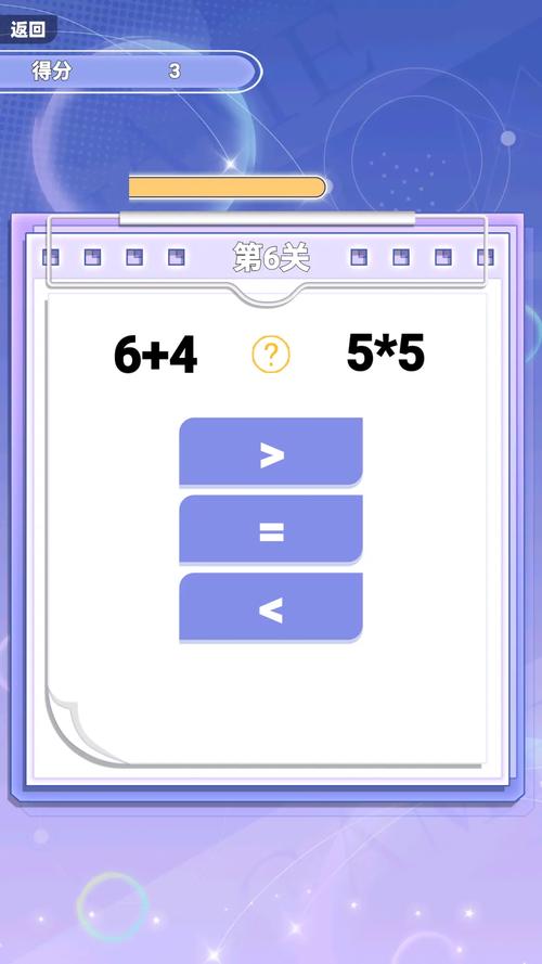 我是答题王app加速永久抢先版