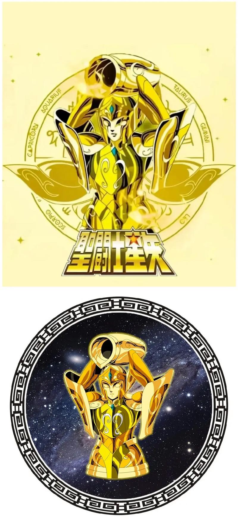 圣斗士守护圣衣免费版加速永久