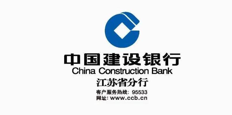 建行人工客服电话多少加速永久