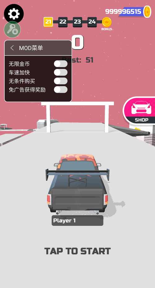 超级漂移破解版无广告安装